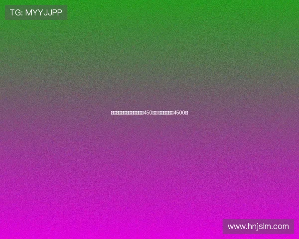 意天空：森林为恩多耶开年薪450万欧 博洛尼亚标价4500万