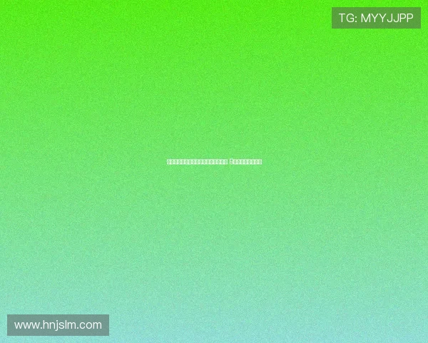 曼联对阵佛罗伦萨：库尼亚姆伯莫首发 B费芒特迎战新挑战